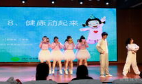 健康动起来舞蹈视频,轻松打造活力生活新篇章