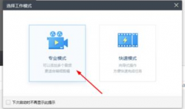 视频怎么剪切掉一部分,聚焦核心内容，浓缩精彩瞬间