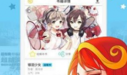 彩画堂漫画,描绘生活的多彩画卷